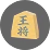 shogi icon