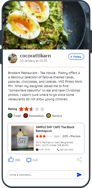 hop app review screen